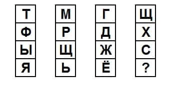 Тест на айкью по фото