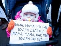 Пособия на ребенка в Украине