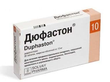 Дюфастон при планировании беременности
