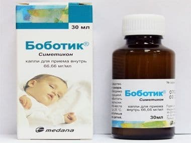 Боботик для новорожденных