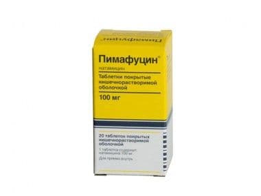 Пимафуцин при беременности