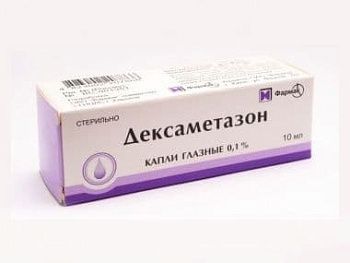 Дексаметазон при беременности
