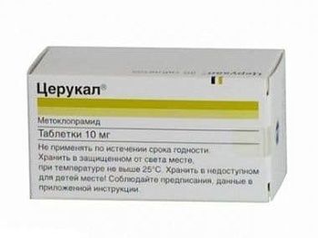 Церукал при беременности