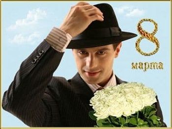 Идеи подарков на 8 марта для девушки