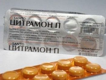 Цитрамон при беременности