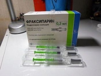 Фраксипарин при беременности