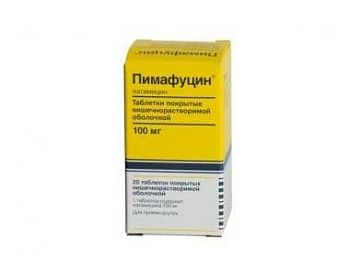 Пимафуцин при беременности