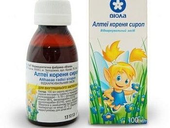 Алтей при беременности