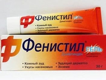 Фенистил для новорожденных