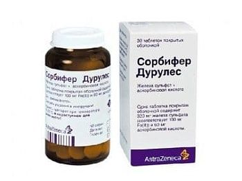 Сорбифер при беременности