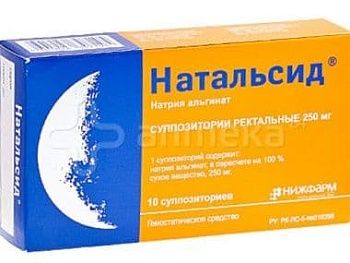 Натальсид при беременности