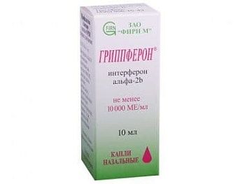 Гриппферон при беременности