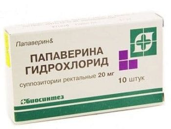 Свечи с папаверином при беременности
