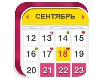 Календарь менструационного цикла: как считать