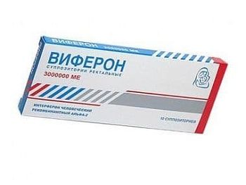 Виферон при беременности