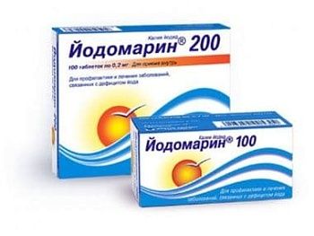 Йодомарин при беременности