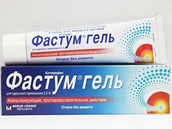 Фастум гель при беременности