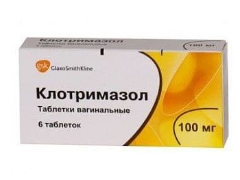 Клотримазол при беременности