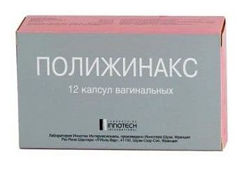 Полижинакс при беременности