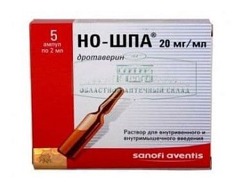 Но-шпа при беременности