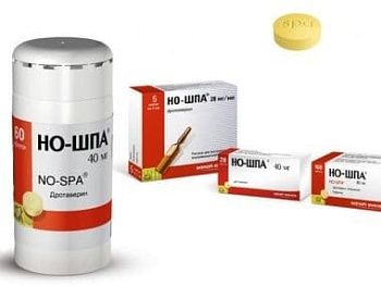 Но-шпа перед родами