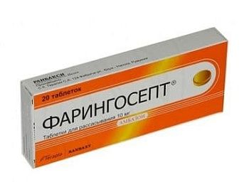 Фарингосепт при беременности