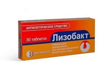 Лизобакт при беременности