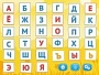 Видео алфавит