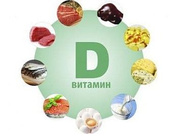 Витамин Д для новорожденных