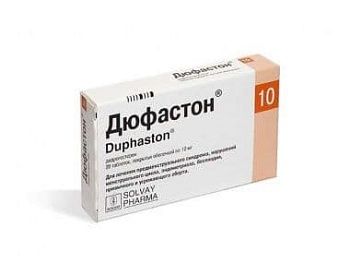 Дюфастон при бесплодии