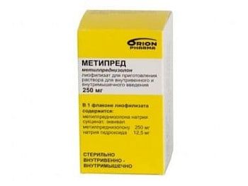 Метипред при планировании беременности