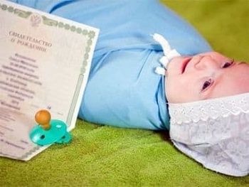 Гражданство новорожденному