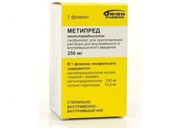 Метипред при беременности