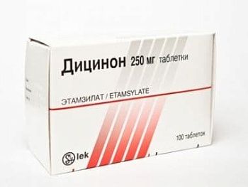 Дицинон при беременности