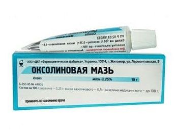 Оксолиновая мазь при беременности