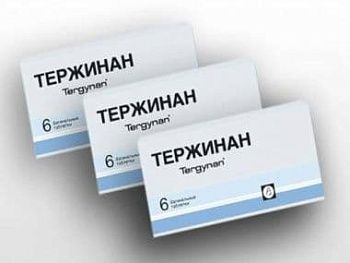 Тержинан при беременности