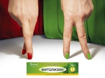 Фитолизин при беременности