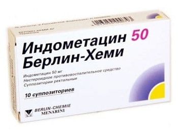 Индометацин при беременности