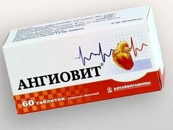 Ангиовит при беременности